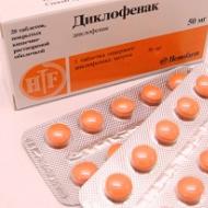 Диклофенак таблетки: инструкция по применению Прием диклофенака в таблетках 100 мг