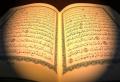 Коранът е всички сури подред.  Кашу.  Колко можете да ядете на ден