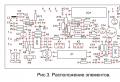Transceptor Amator-EMF-M.  Esquema, descripción.  Transceptores Fig.5.  Dibujo de la placa de circuito rectificador